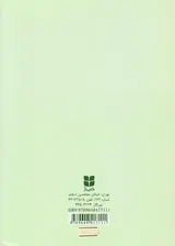 بیان و معانی